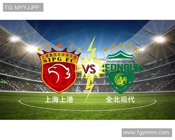 上港客场挑战全北现代期待逆袭争夺亚冠小组出线资格 上港客场挑战全北现代期待逆袭争夺亚冠小组出线资格