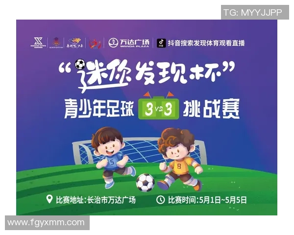 加维引领新风潮探索未来足球的无限可能性与挑战