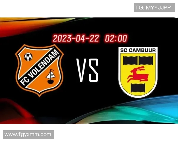 坎布尔与福伦丹激战正酣谁能在这场对决中笑到最后 坎布尔与福伦丹激战正酣谁能在这场对决中笑到最后