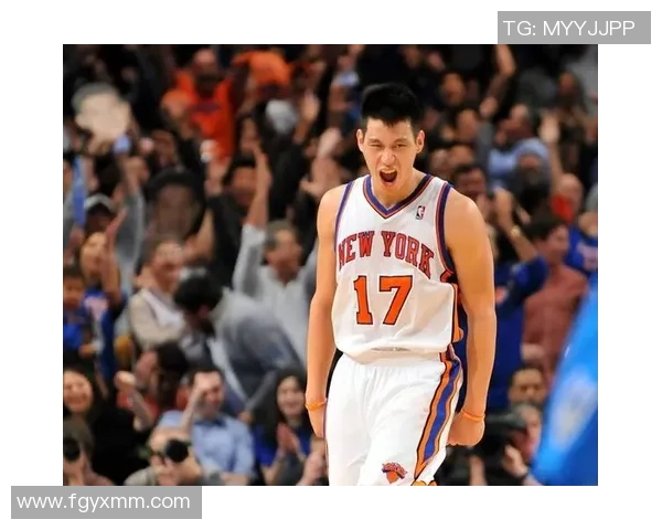 姚明与林书豪的篮球传奇对决：从中国篮球的崛起到NBA的辉煌历程